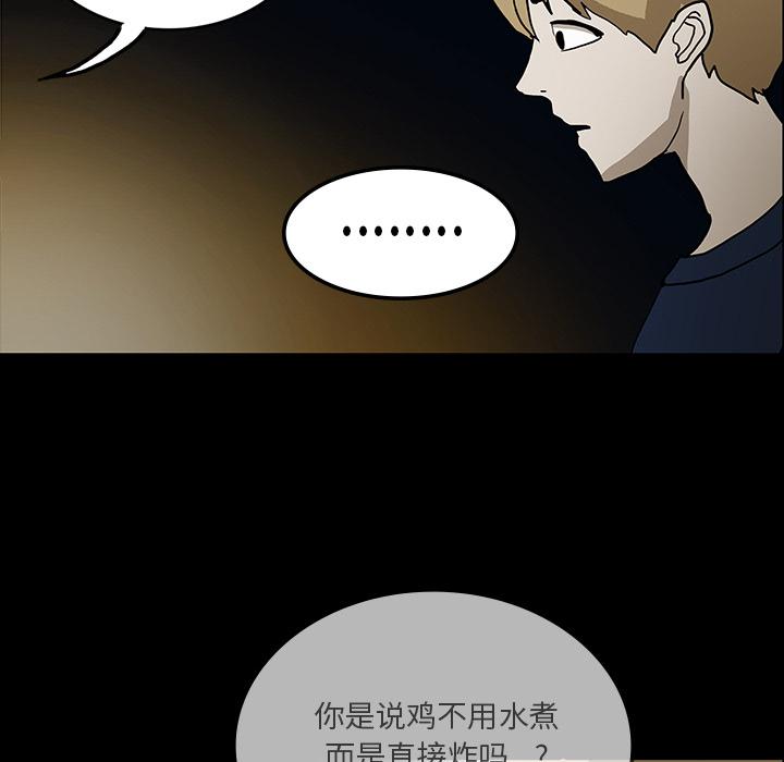 妖精的尾巴漫画515韩漫全集-鬼神之手：26无删减无遮挡章节图片 
