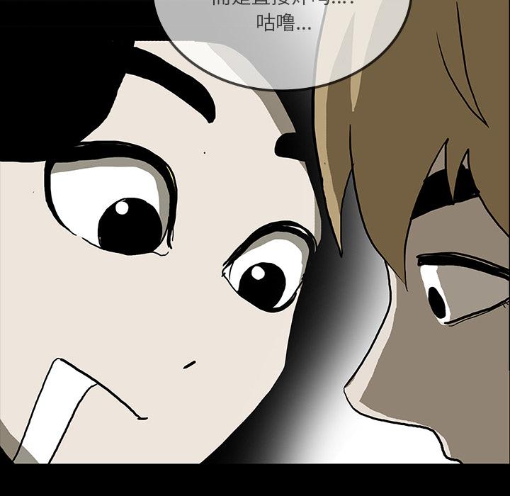 妖精的尾巴漫画515韩漫全集-鬼神之手：26无删减无遮挡章节图片 