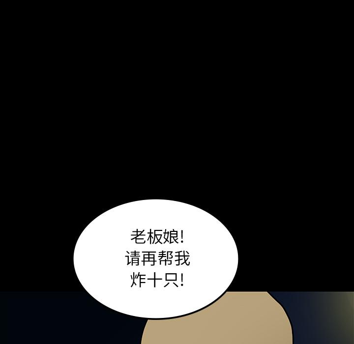 妖精的尾巴漫画515韩漫全集-鬼神之手：26无删减无遮挡章节图片 