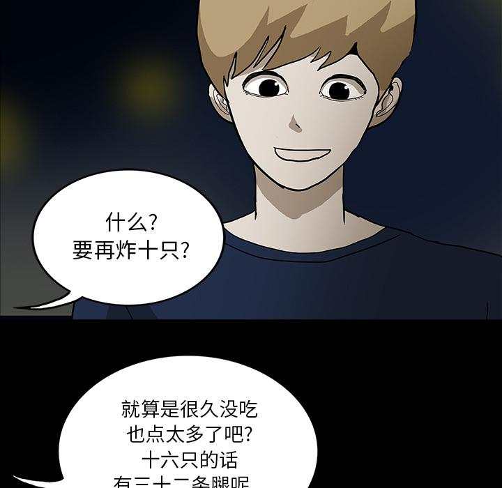 妖精的尾巴漫画515韩漫全集-鬼神之手：26无删减无遮挡章节图片 