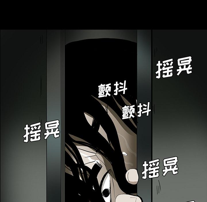 妖精的尾巴漫画515韩漫全集-鬼神之手：26无删减无遮挡章节图片 