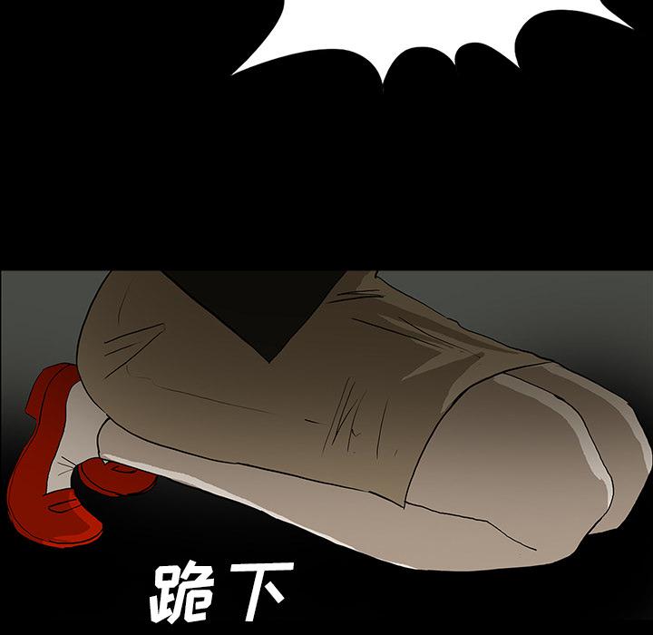 妖精的尾巴漫画515韩漫全集-鬼神之手：26无删减无遮挡章节图片 