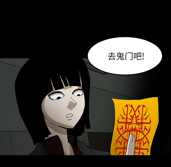 妖精的尾巴漫画515韩漫全集-鬼神之手：26无删减无遮挡章节图片 
