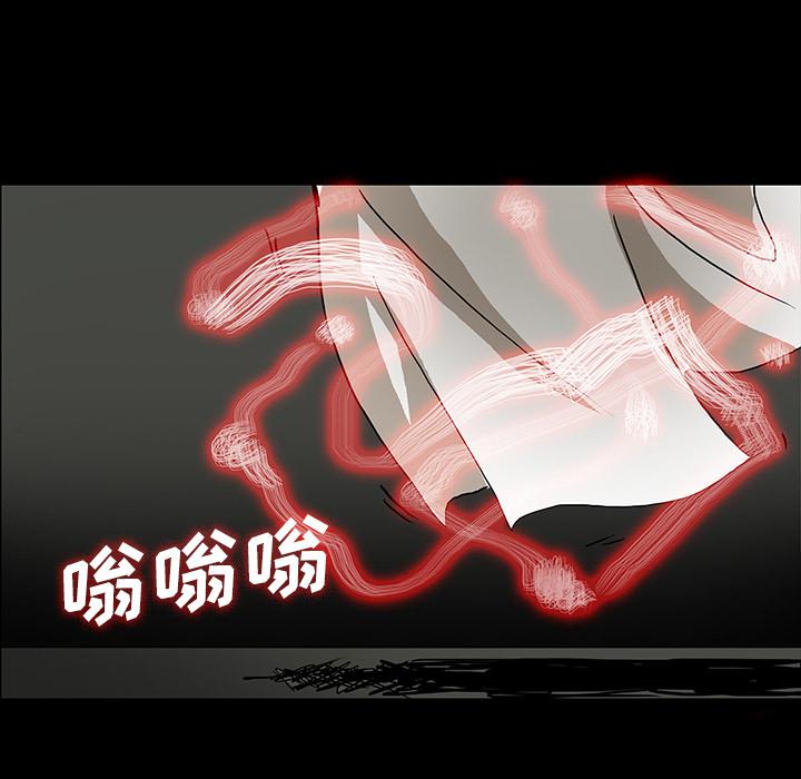 妖精的尾巴漫画515韩漫全集-鬼神之手：26无删减无遮挡章节图片 