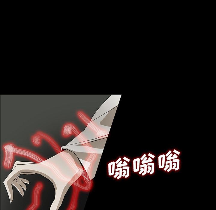 妖精的尾巴漫画515韩漫全集-鬼神之手：26无删减无遮挡章节图片 