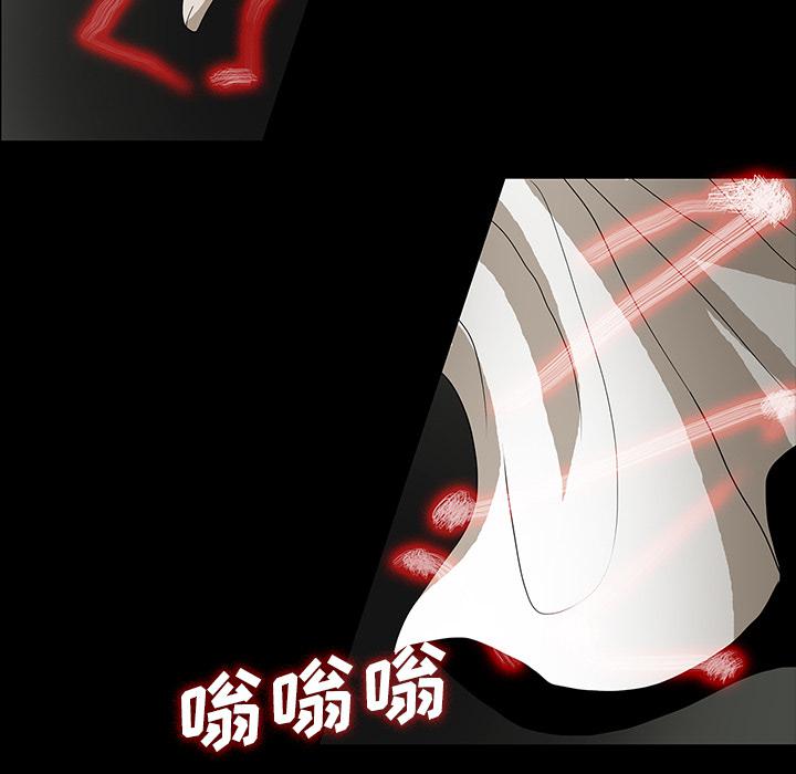 妖精的尾巴漫画515韩漫全集-鬼神之手：26无删减无遮挡章节图片 