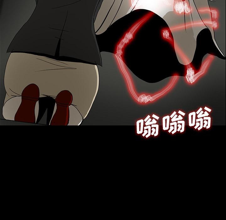 妖精的尾巴漫画515韩漫全集-鬼神之手：26无删减无遮挡章节图片 