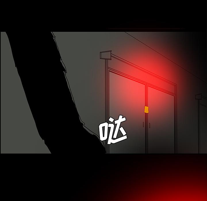 妖精的尾巴漫画515韩漫全集-鬼神之手：26无删减无遮挡章节图片 