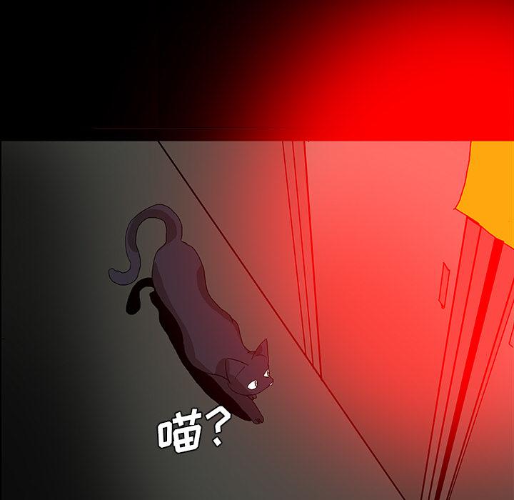 妖精的尾巴漫画515韩漫全集-鬼神之手：26无删减无遮挡章节图片 