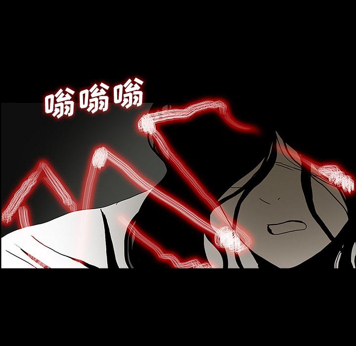 妖精的尾巴漫画515韩漫全集-鬼神之手：26无删减无遮挡章节图片 