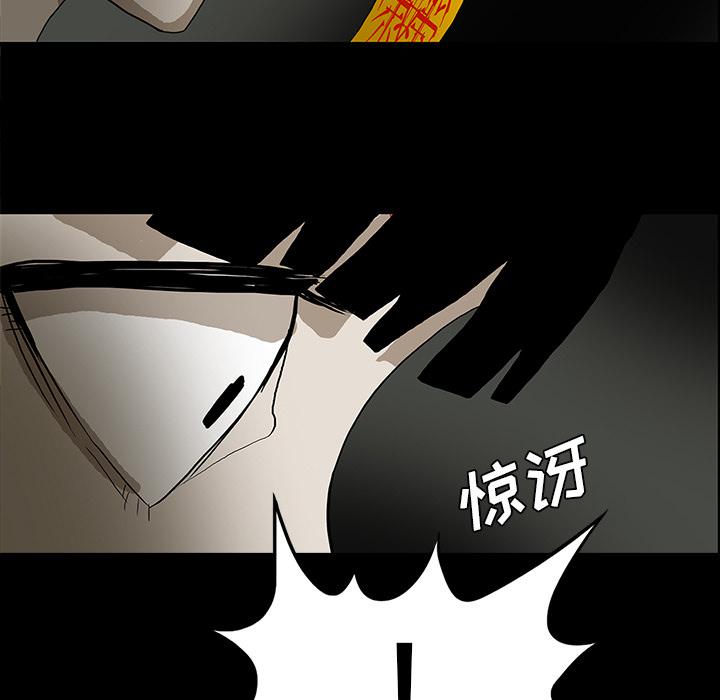 妖精的尾巴漫画515韩漫全集-鬼神之手：26无删减无遮挡章节图片 
