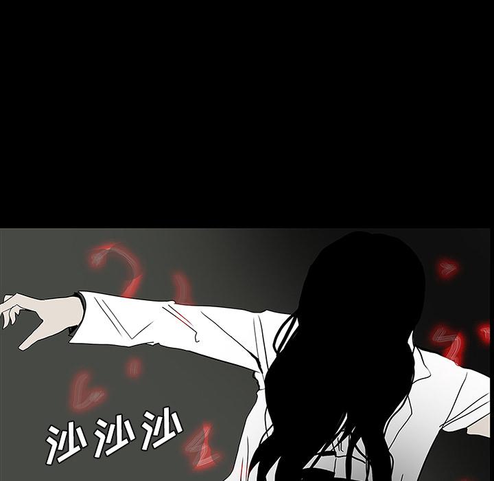 妖精的尾巴漫画515韩漫全集-鬼神之手：26无删减无遮挡章节图片 
