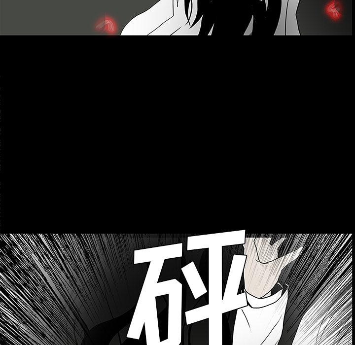 妖精的尾巴漫画515韩漫全集-鬼神之手：26无删减无遮挡章节图片 