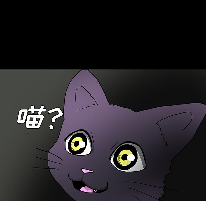 妖精的尾巴漫画515韩漫全集-鬼神之手：26无删减无遮挡章节图片 