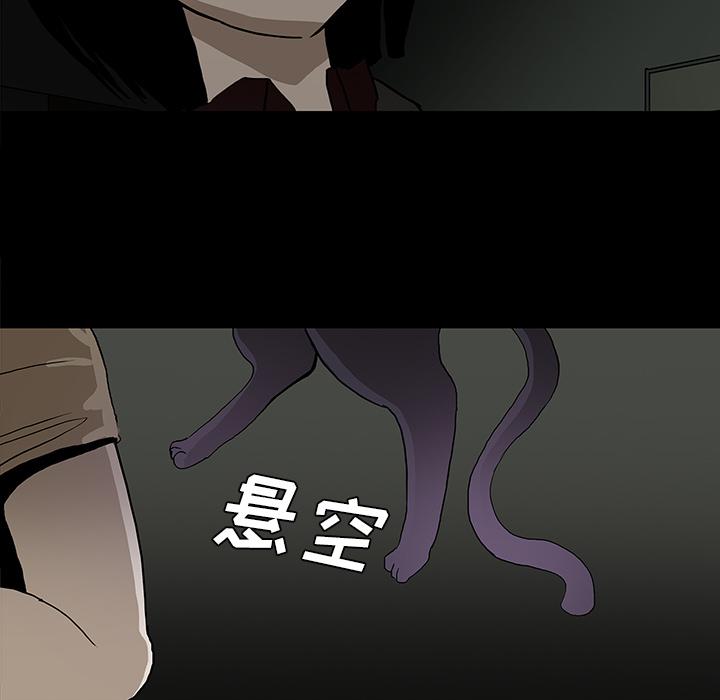 妖精的尾巴漫画515韩漫全集-鬼神之手：26无删减无遮挡章节图片 