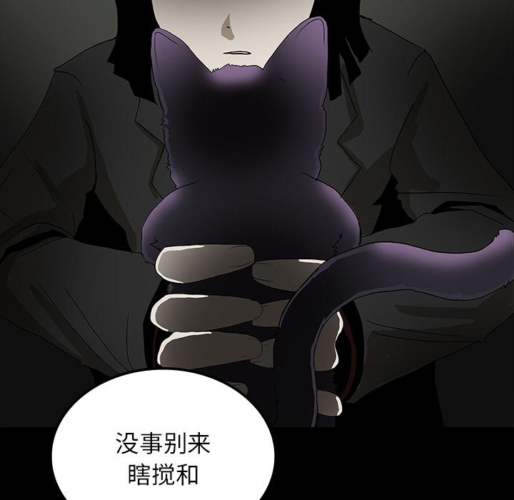 妖精的尾巴漫画515韩漫全集-鬼神之手：26无删减无遮挡章节图片 