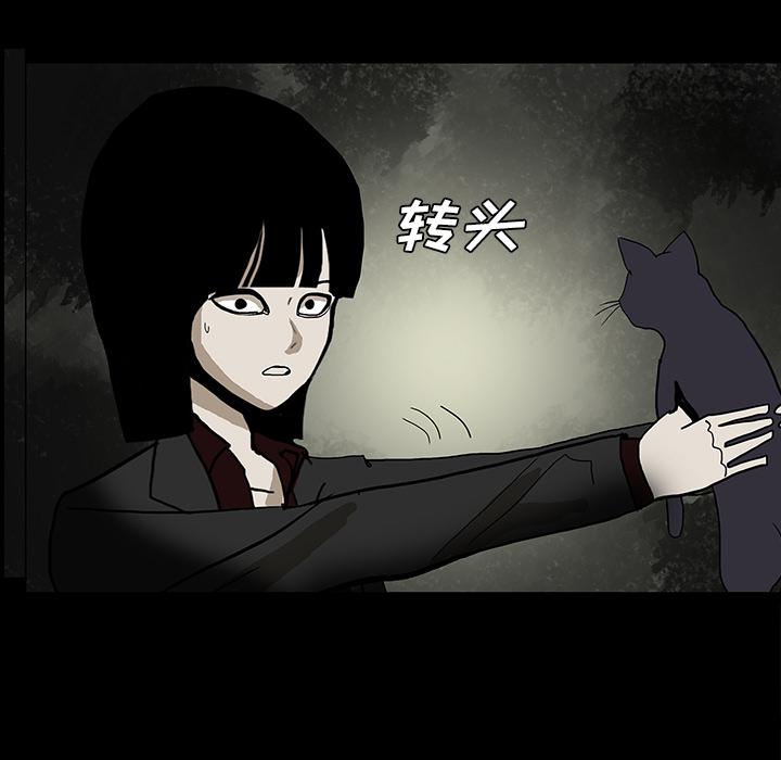 妖精的尾巴漫画515韩漫全集-鬼神之手：26无删减无遮挡章节图片 