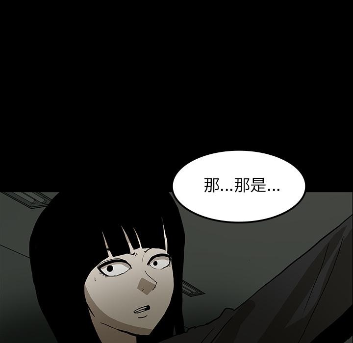 妖精的尾巴漫画515韩漫全集-鬼神之手：26无删减无遮挡章节图片 