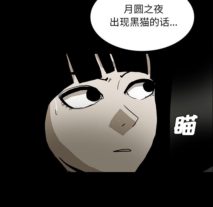 妖精的尾巴漫画515韩漫全集-鬼神之手：26无删减无遮挡章节图片 