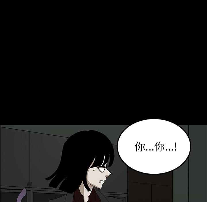 妖精的尾巴漫画515韩漫全集-鬼神之手：26无删减无遮挡章节图片 