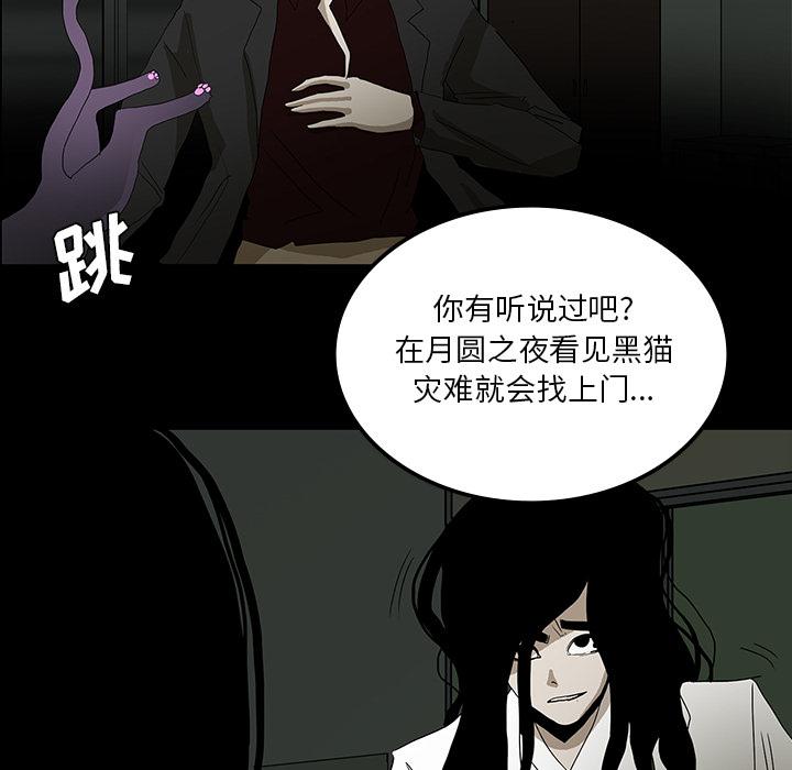 妖精的尾巴漫画515韩漫全集-鬼神之手：26无删减无遮挡章节图片 