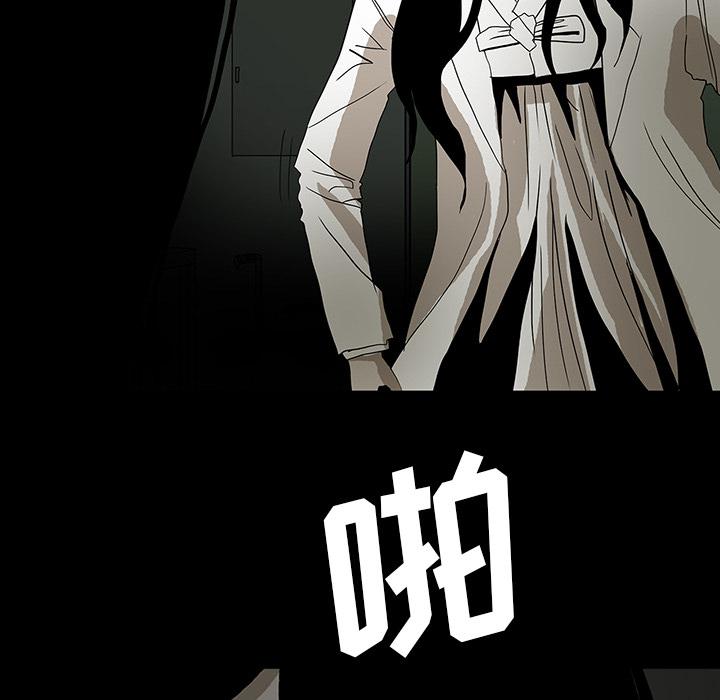 妖精的尾巴漫画515韩漫全集-鬼神之手：26无删减无遮挡章节图片 
