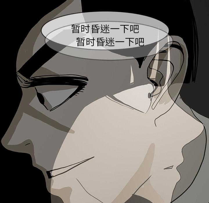 妖精的尾巴漫画515韩漫全集-鬼神之手：26无删减无遮挡章节图片 