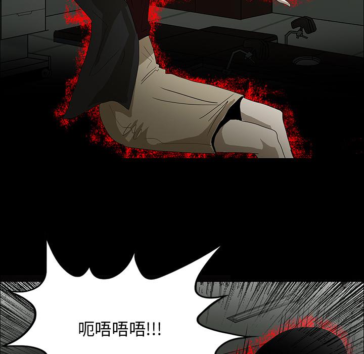 妖精的尾巴漫画515韩漫全集-鬼神之手：26无删减无遮挡章节图片 