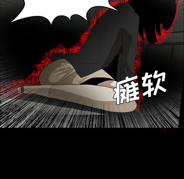妖精的尾巴漫画515韩漫全集-鬼神之手：26无删减无遮挡章节图片 