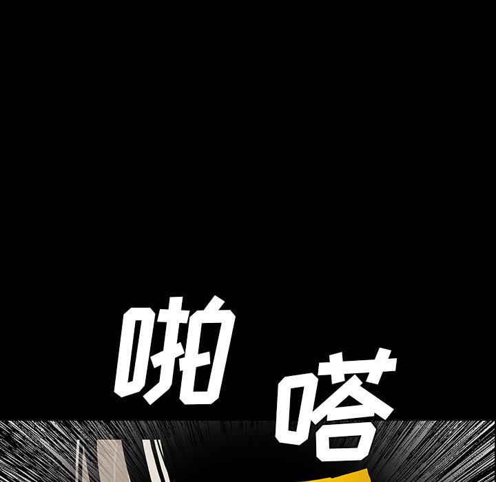 妖精的尾巴漫画515韩漫全集-鬼神之手：26无删减无遮挡章节图片 