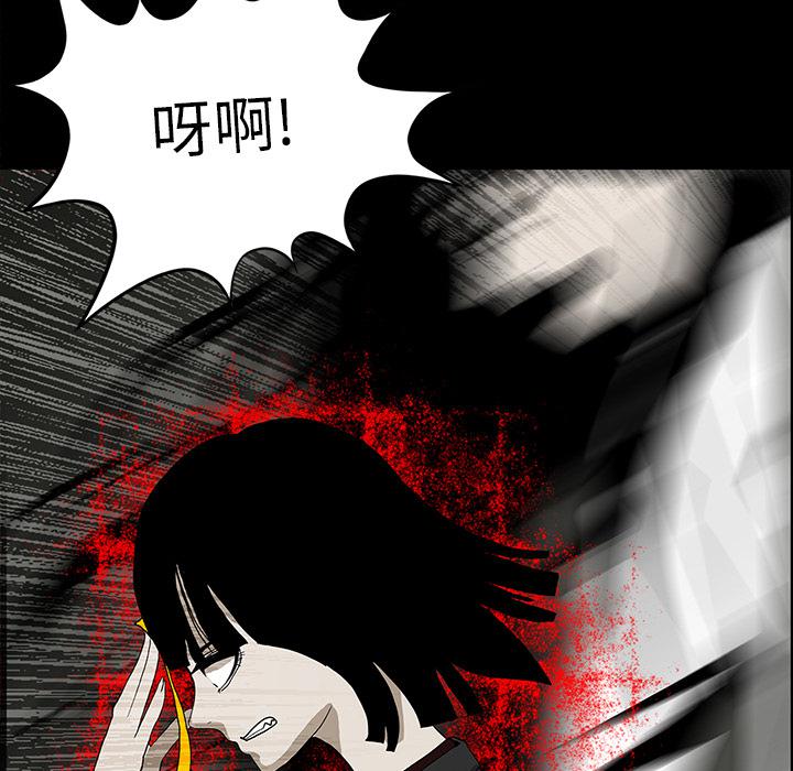 妖精的尾巴漫画515韩漫全集-鬼神之手：26无删减无遮挡章节图片 