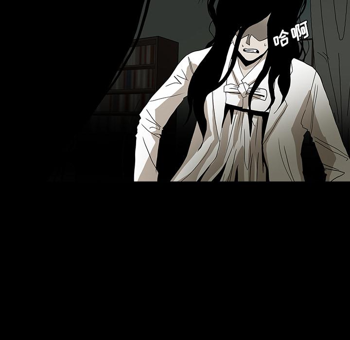 妖精的尾巴漫画515韩漫全集-鬼神之手：26无删减无遮挡章节图片 