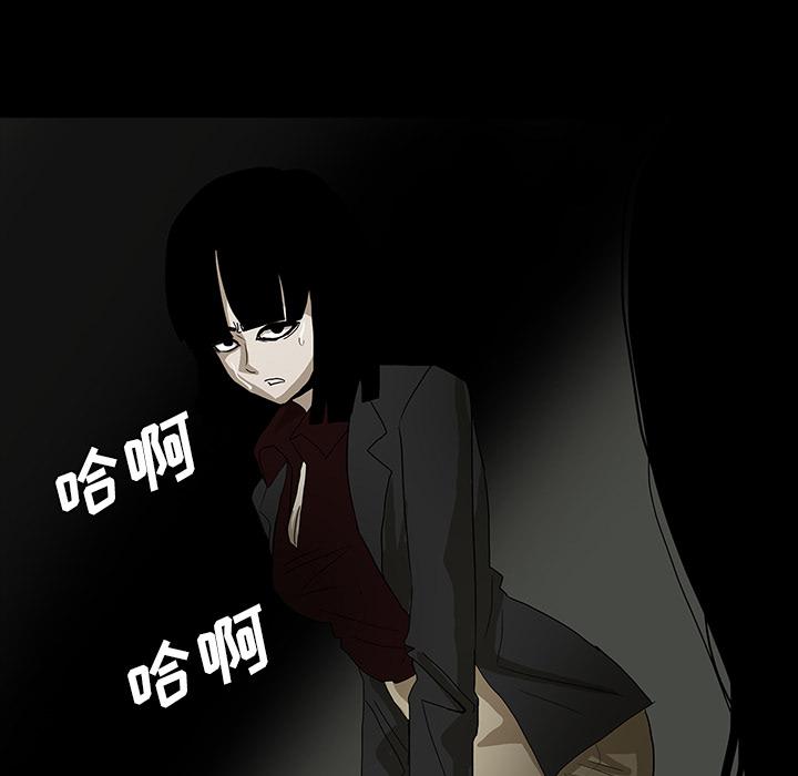妖精的尾巴漫画515韩漫全集-鬼神之手：26无删减无遮挡章节图片 