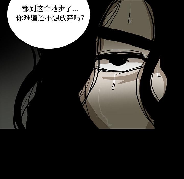 妖精的尾巴漫画515韩漫全集-鬼神之手：26无删减无遮挡章节图片 