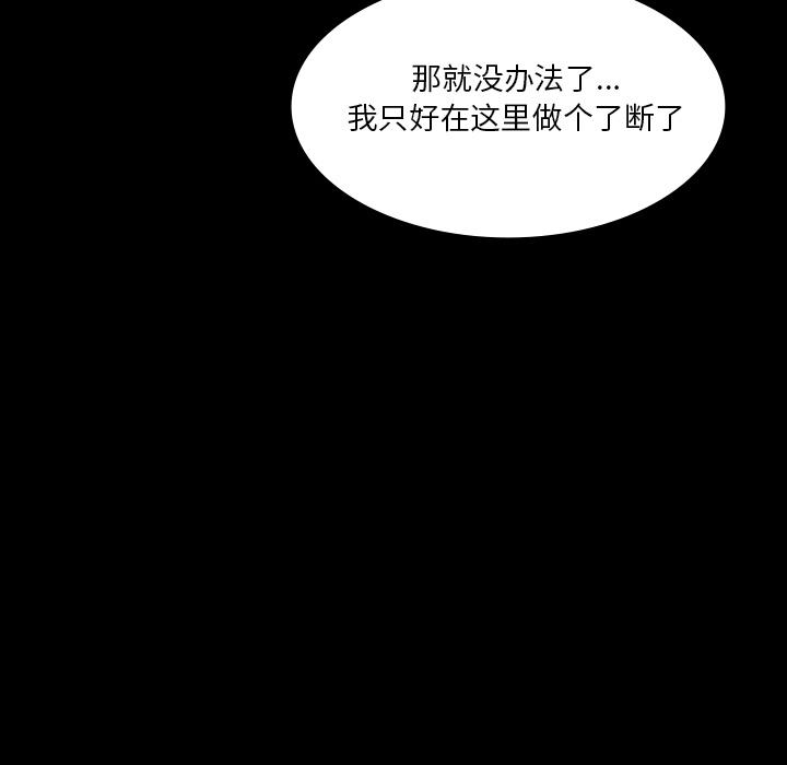 妖精的尾巴漫画515韩漫全集-鬼神之手：26无删减无遮挡章节图片 