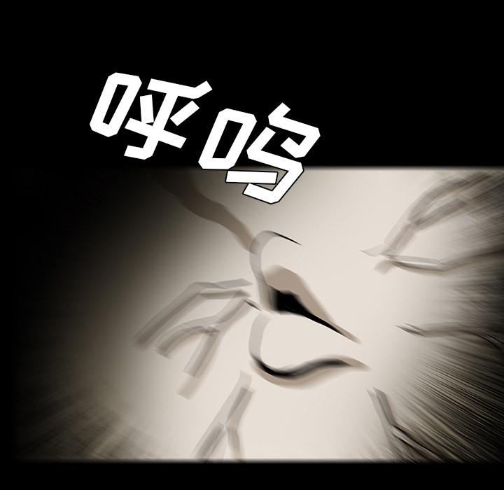 妖精的尾巴漫画515韩漫全集-鬼神之手：26无删减无遮挡章节图片 