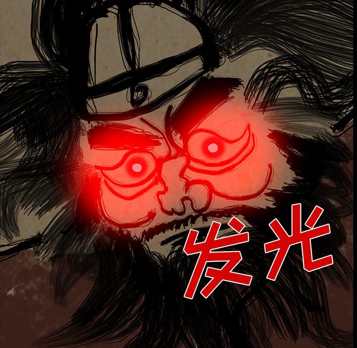 妖精的尾巴漫画515韩漫全集-鬼神之手：26无删减无遮挡章节图片 