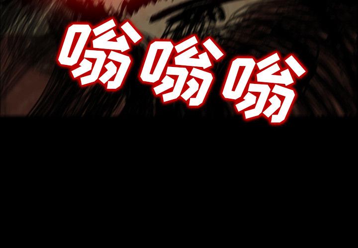 妖精的尾巴漫画515韩漫全集-鬼神之手：27无删减无遮挡章节图片 
