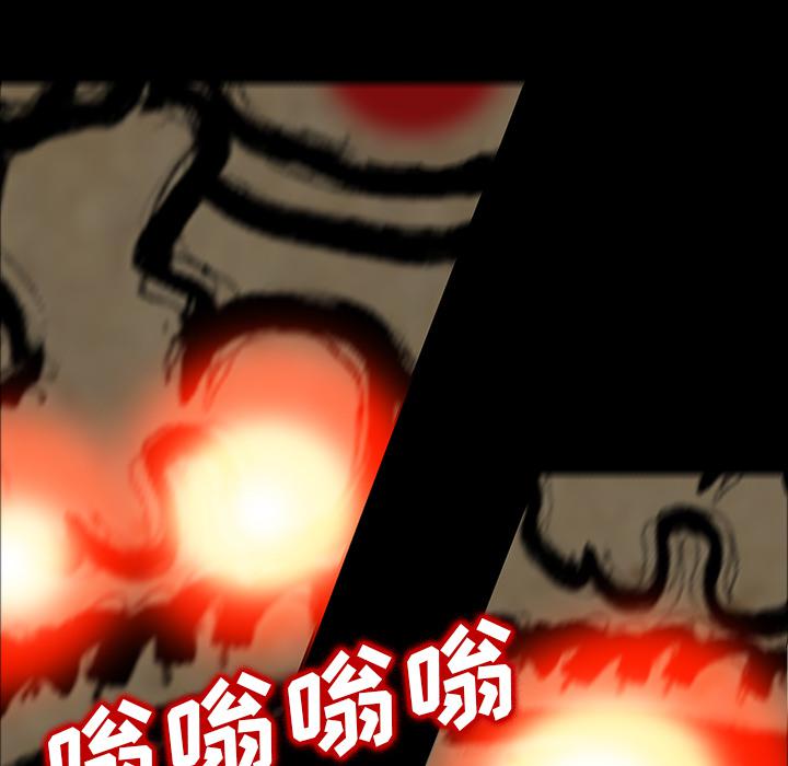 妖精的尾巴漫画515韩漫全集-鬼神之手：27无删减无遮挡章节图片 