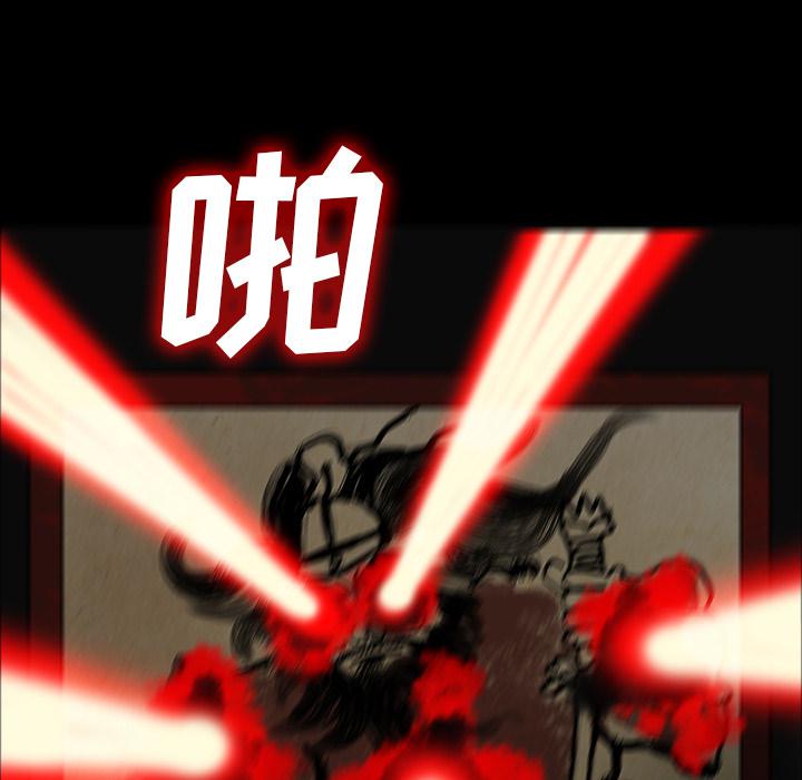 妖精的尾巴漫画515韩漫全集-鬼神之手：27无删减无遮挡章节图片 