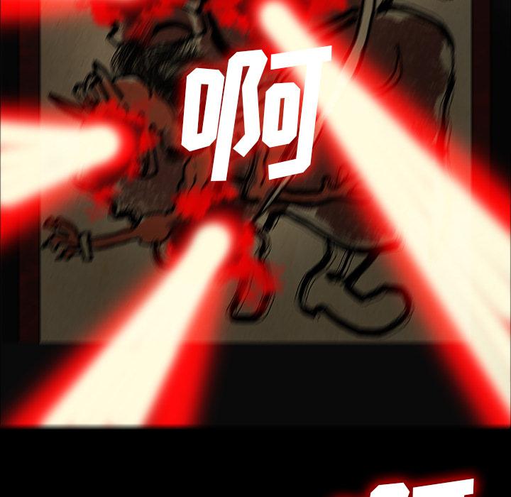 妖精的尾巴漫画515韩漫全集-鬼神之手：27无删减无遮挡章节图片 