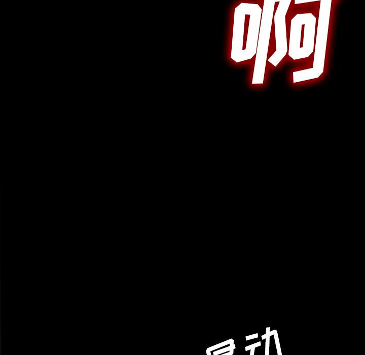 妖精的尾巴漫画515韩漫全集-鬼神之手：27无删减无遮挡章节图片 