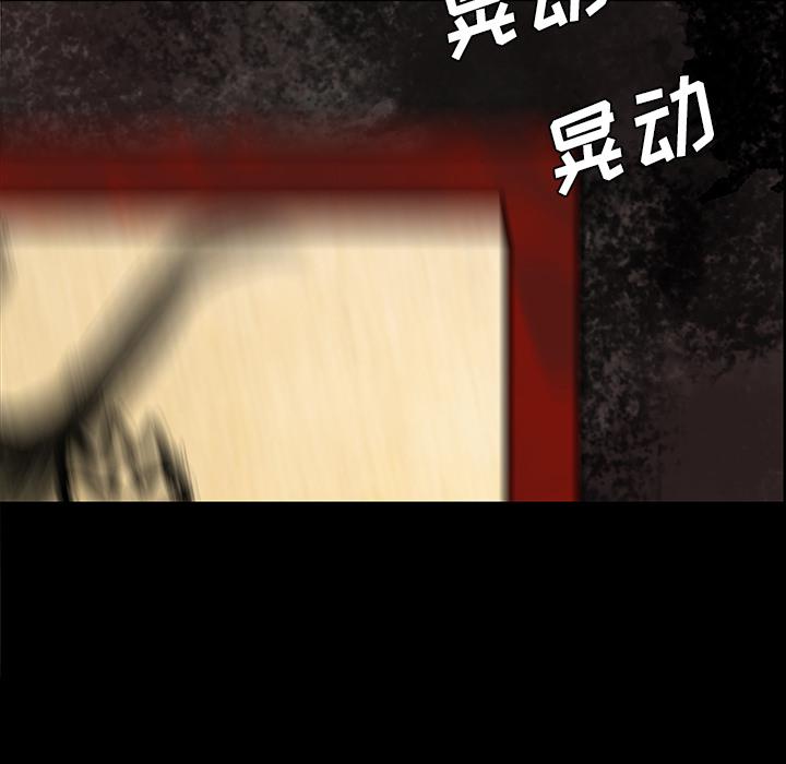 妖精的尾巴漫画515韩漫全集-鬼神之手：27无删减无遮挡章节图片 