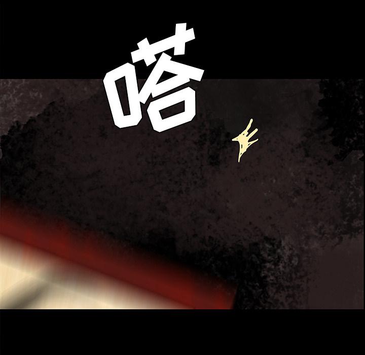 妖精的尾巴漫画515韩漫全集-鬼神之手：27无删减无遮挡章节图片 
