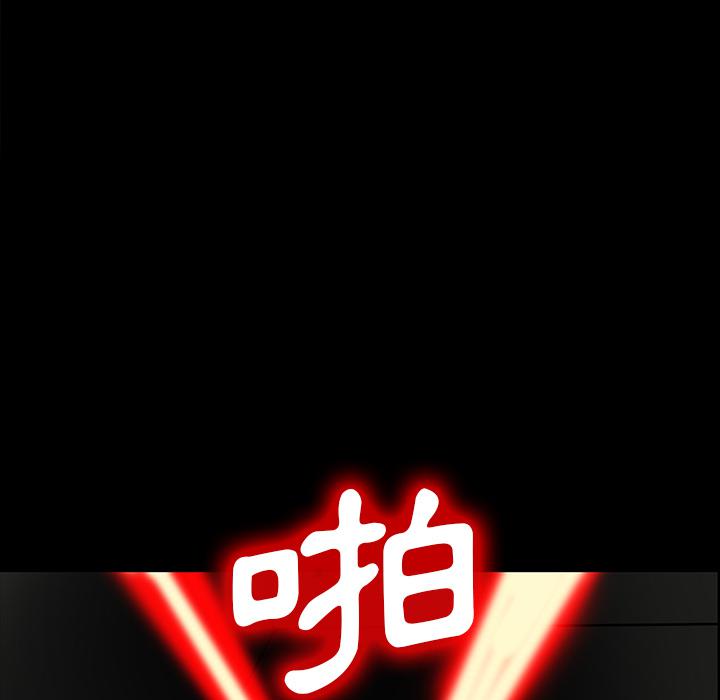 妖精的尾巴漫画515韩漫全集-鬼神之手：27无删减无遮挡章节图片 