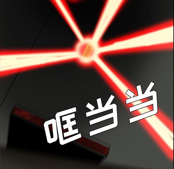妖精的尾巴漫画515韩漫全集-鬼神之手：27无删减无遮挡章节图片 