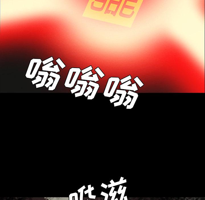 妖精的尾巴漫画515韩漫全集-鬼神之手：27无删减无遮挡章节图片 