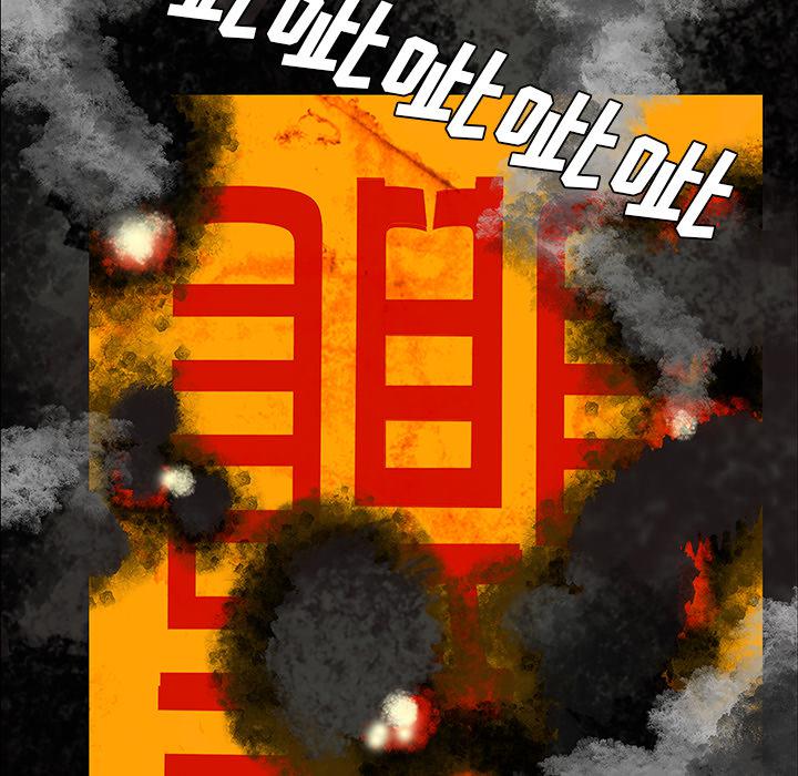 妖精的尾巴漫画515韩漫全集-鬼神之手：27无删减无遮挡章节图片 