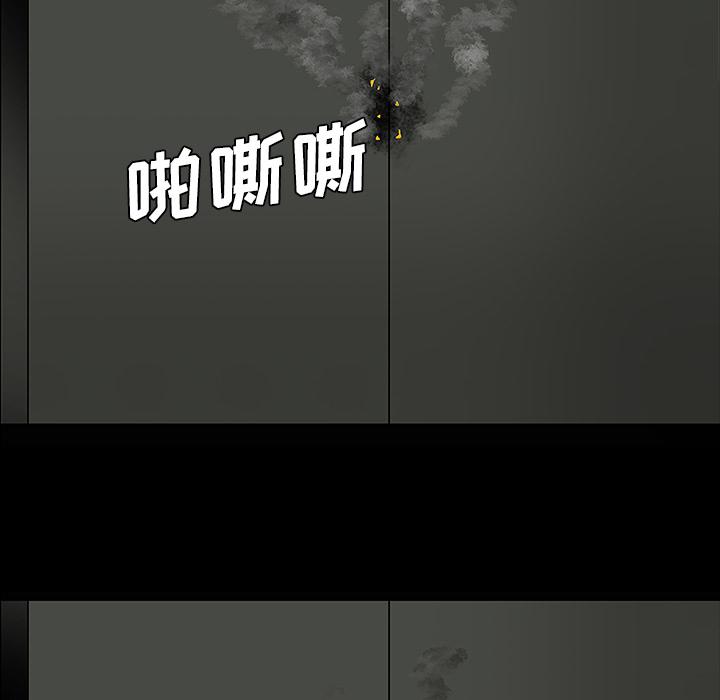 妖精的尾巴漫画515韩漫全集-鬼神之手：27无删减无遮挡章节图片 