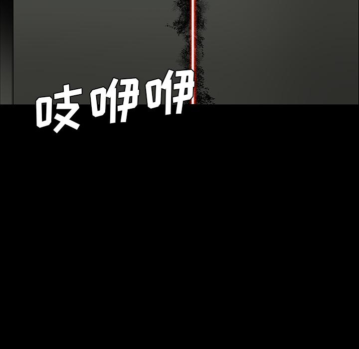 妖精的尾巴漫画515韩漫全集-鬼神之手：27无删减无遮挡章节图片 